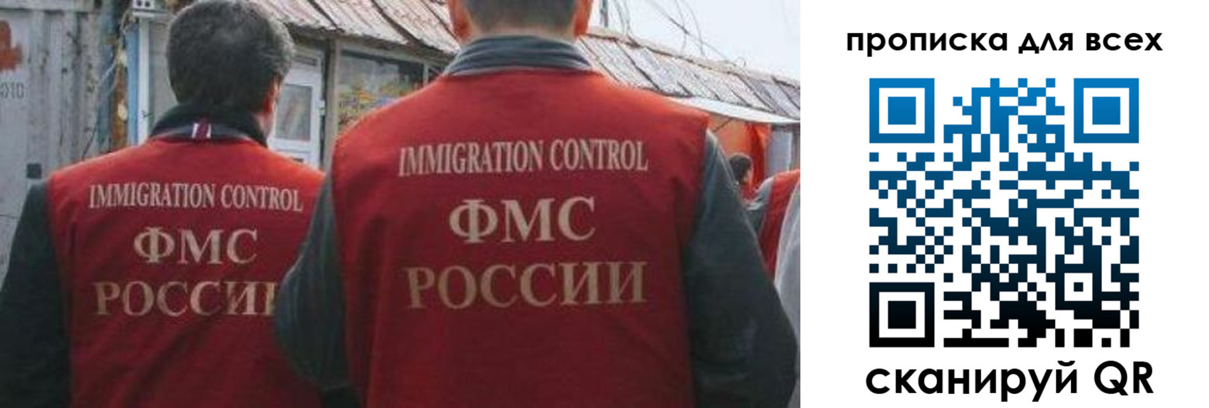 пропишу в квартире в Орле