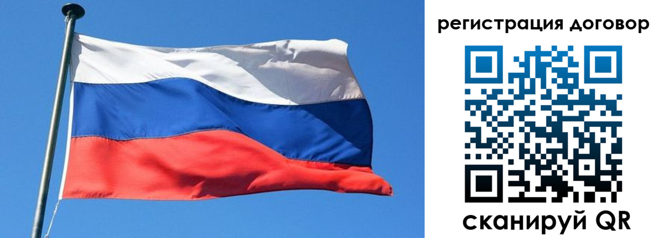 временная регистрация в квартире в Орле